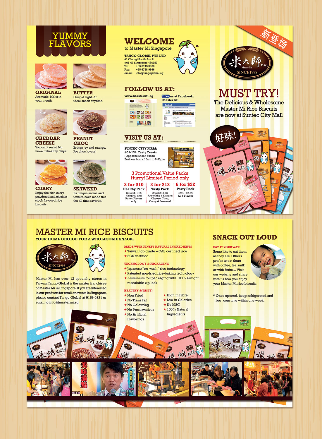 Product Brochure Design