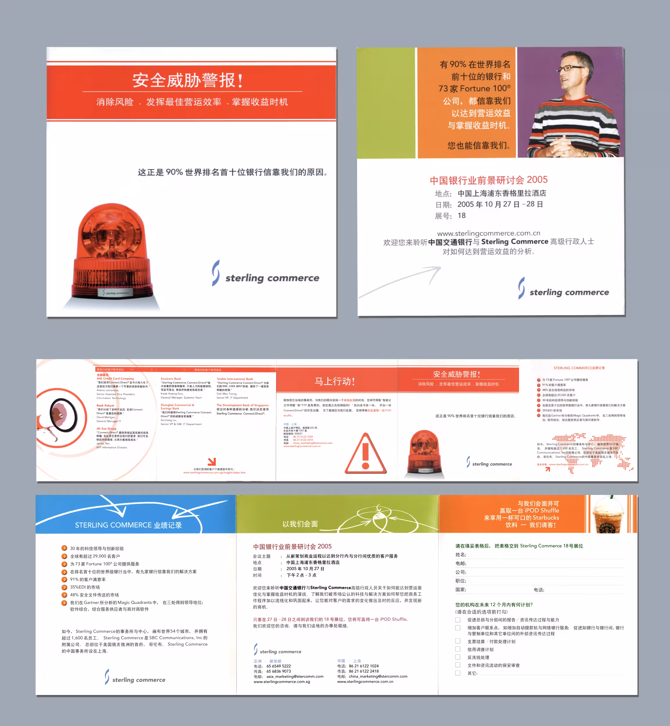 Sterling Commerce brochures, Ease Communications