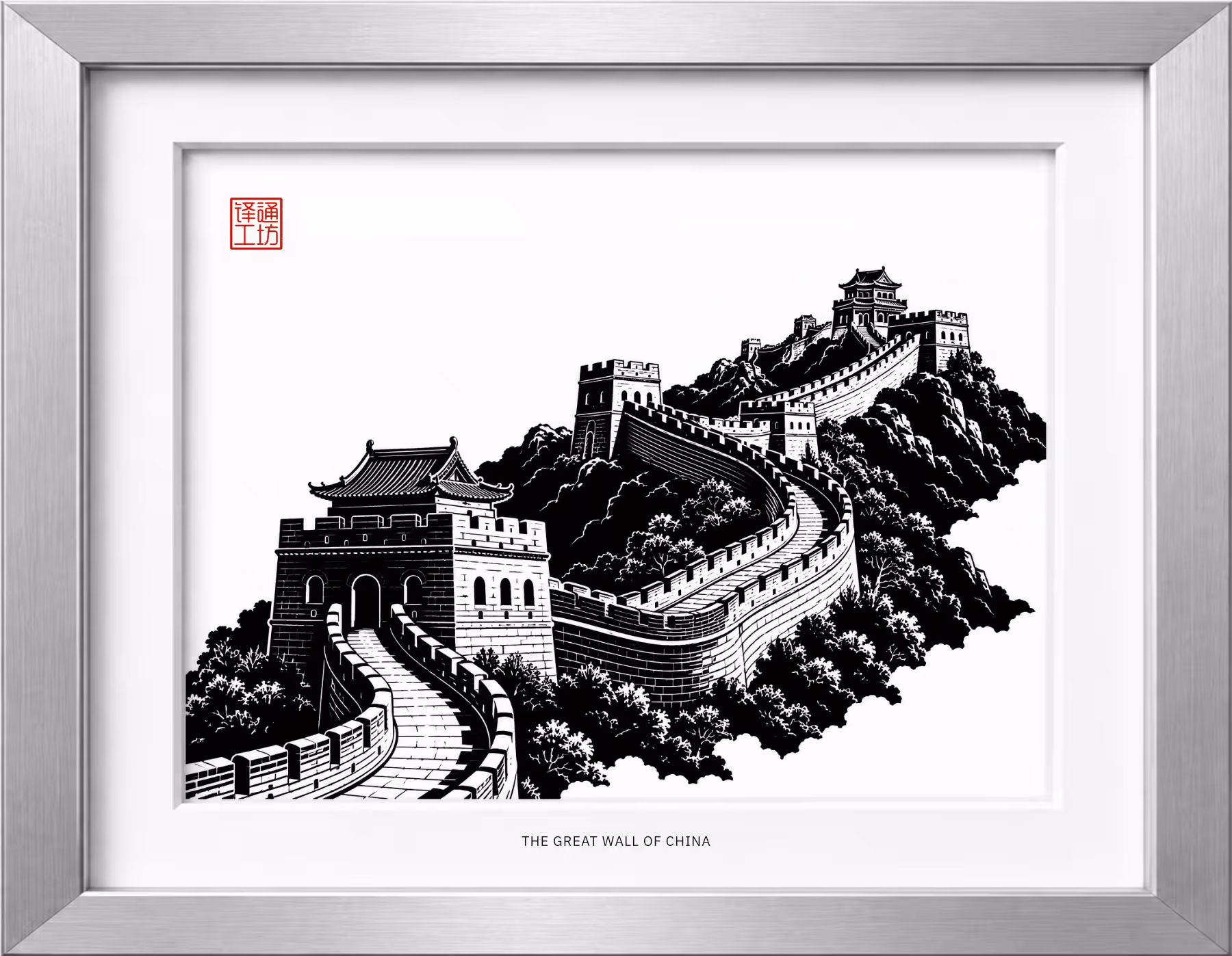 Framed Great Wall of China vector landmark illustration from a collection of bespoke minimalist architectural artworks for corporate branding.